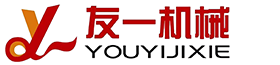 山東友一機械設備有限公司